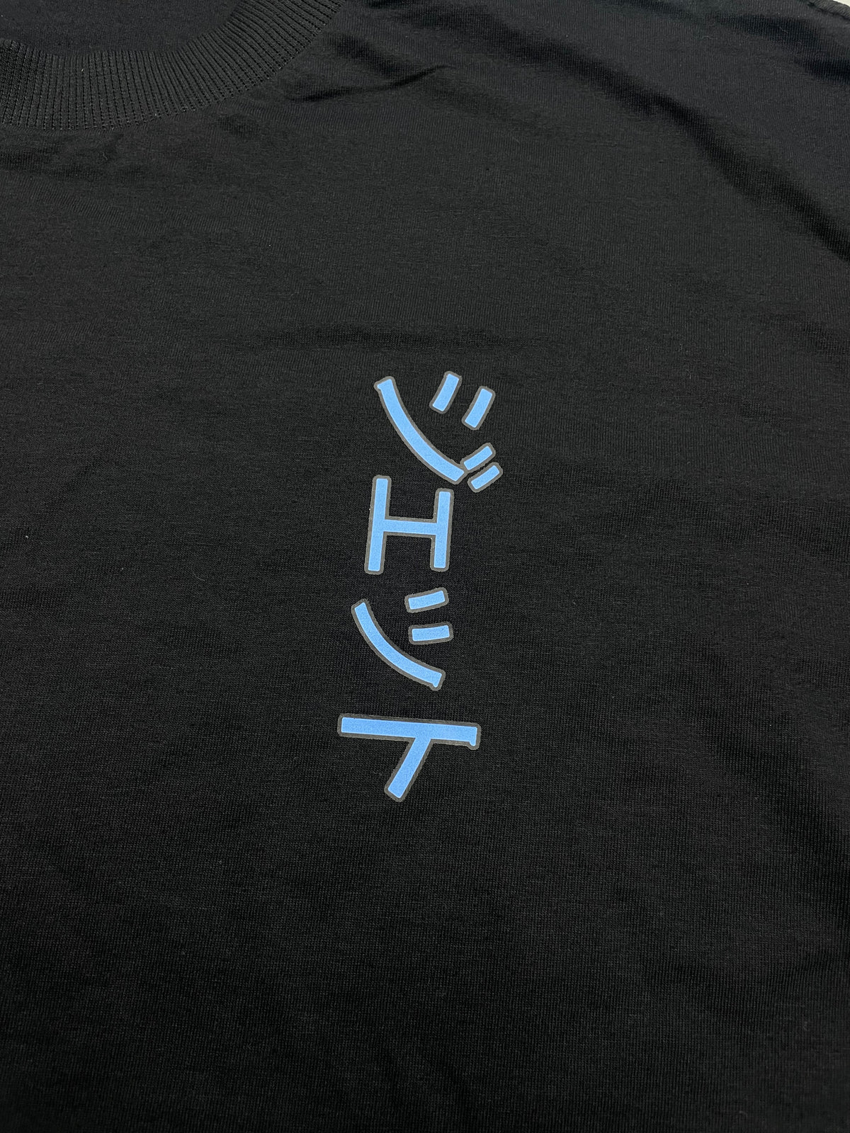 Oversized JETT AURA STYLE 2025