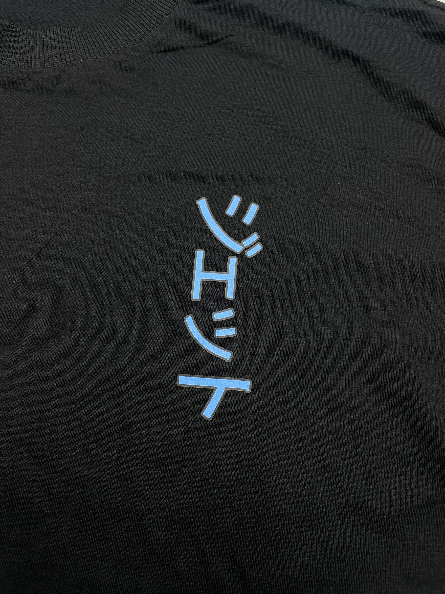 COLEÇÃO COMPLETA MIBR, JETT e KILLJOY 2025 (3 CAMISETAS OVERSIZED)