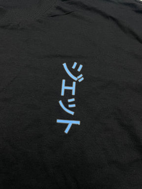 COLEÇÃO COMPLETA MIBR, JETT e KILLJOY 2025 (3 CAMISETAS OVERSIZED)